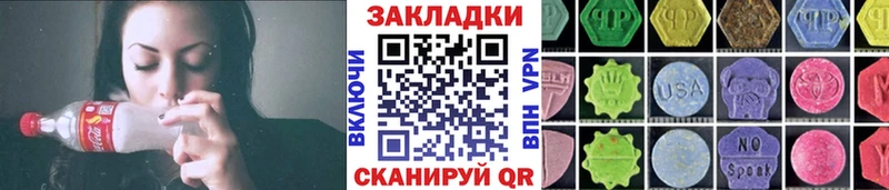 Наркошоп купить МЕТАДОН  МЕФ  МАРИХУАНА  КОКАИН  Воронеж