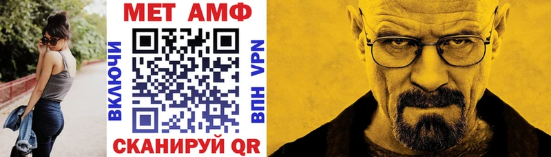 Купить закладки  Воронеж  АМФЕТАМИН Розовый 