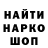 ГАШ гашик Sergey Kawaiisky