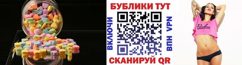 Купить  Воронеж  ЭКСТАЗИ таблы 