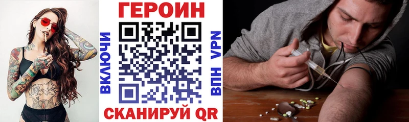 Купить закладки  Воронеж  ГЕРОИН гречка 