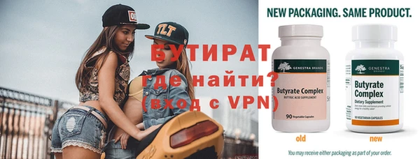 первитин Баксан