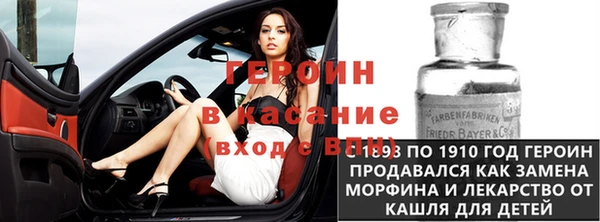 первитин Баксан