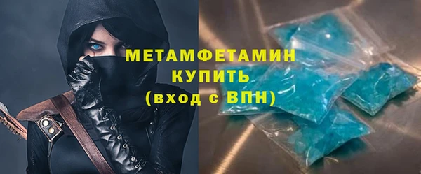 мефедрон мука Балахна