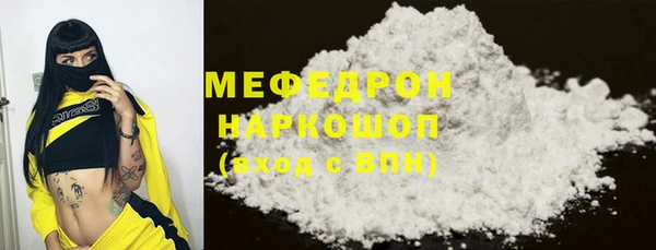 мефедрон мука Балахна