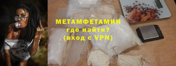 первитин Баксан