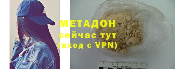 первитин Баксан
