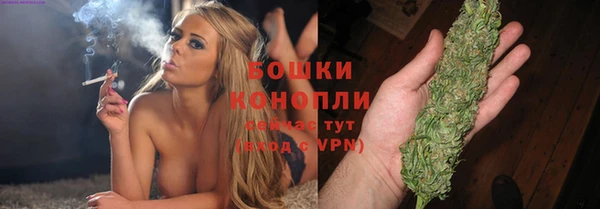мефедрон мука Балахна