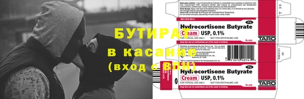 первитин Баксан