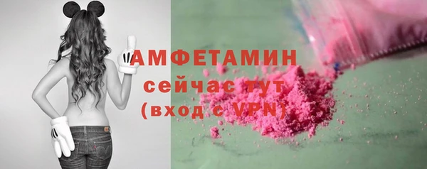 мефедрон мука Балахна