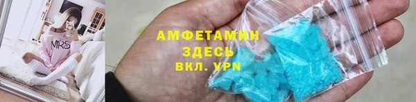 первитин Баксан