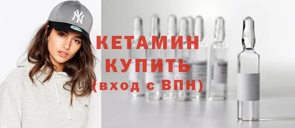 первитин Баксан