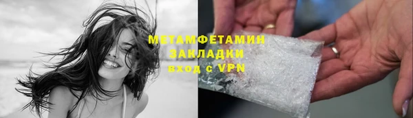 первитин Баксан