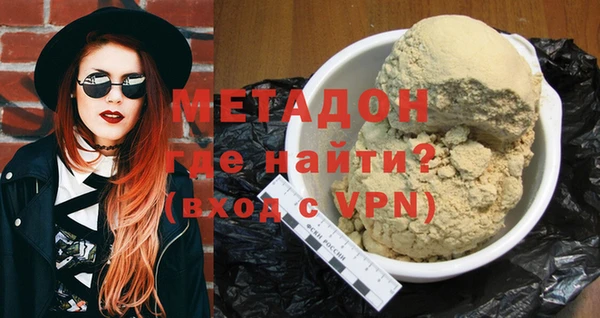 мефедрон мука Балахна