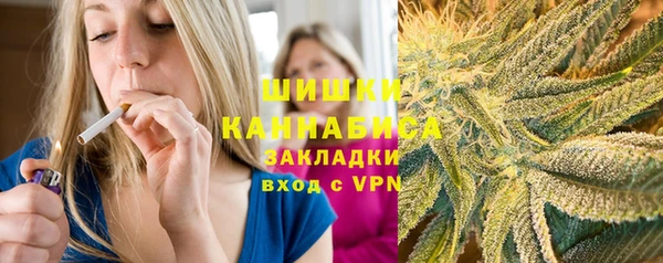 мефедрон мука Балахна