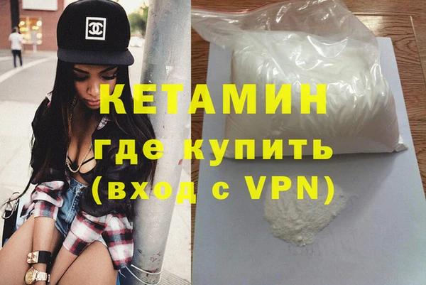 первитин Баксан