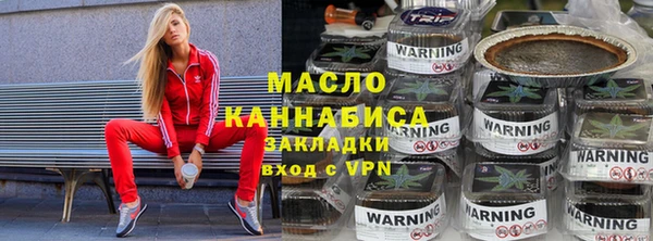 первитин Баксан