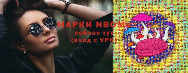 мефедрон мука Балахна