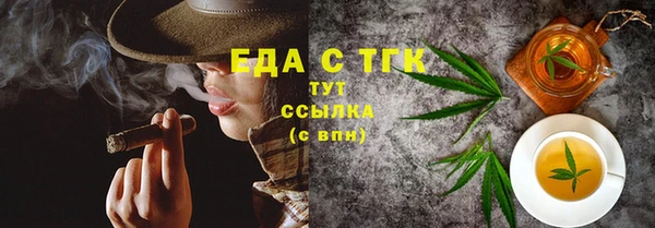 мефедрон мука Балахна