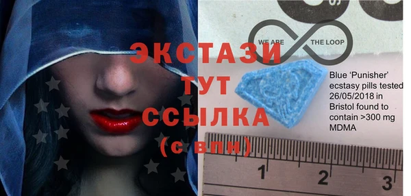 мефедрон мука Балахна