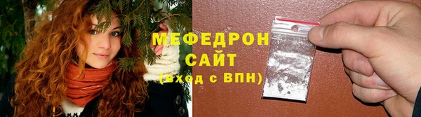 мефедрон мука Балахна