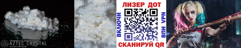 Купить где  Воронеж  Лсд 25 экстази кислота 