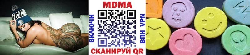 Купить закладки  Воронеж  MDMA Molly 