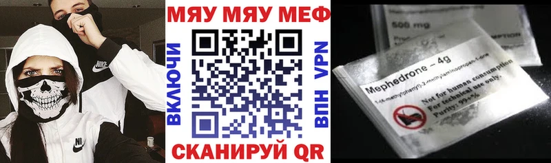 МЕФ мука  Купить  Воронеж 