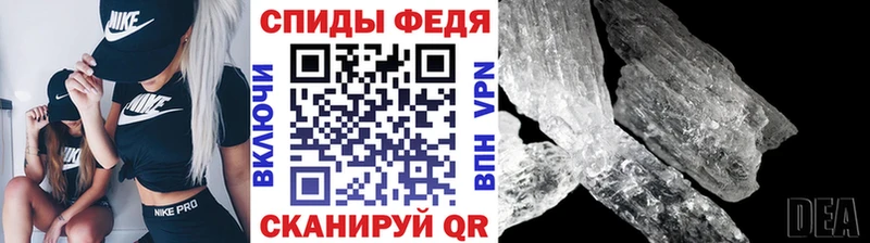 Метамфетамин Methamphetamine  Купить закладки  Воронеж 
