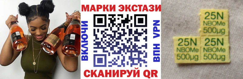 Купить закладки  Воронеж  Наркотические марки 1500мкг 