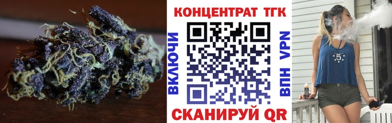 Купить где  Воронеж  Дистиллят ТГК THC oil 